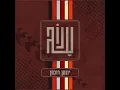 ענוג (Extended Mix)