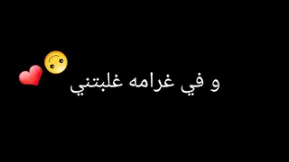 السود عيونه حاله واتس دندنها