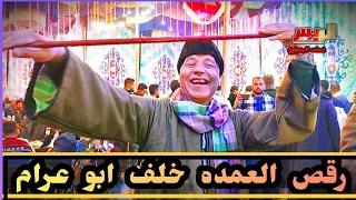 شاهد اجمل رقص مميزه في الصعيد ع اغنية انت خليتني أعيش الحب وياك مع فنان الصعيد الريس شحات البنجاوي 