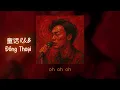[Vietsub] Đồng Thoại R&B - Quang Lương 童话R&B 光良