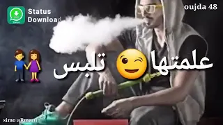 علمتها تبرح برحت كونترااا عليا 