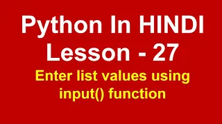 input list values dynamically in python Lesson - 27 Python in Hindi