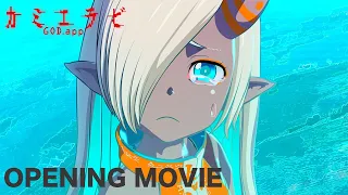 YouTube影片, 內容是カミエラビ GOD.app 的 OP