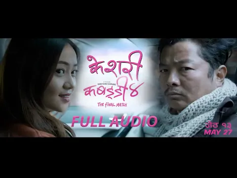 Download MP3 Kesari full audio songs in Nepali #kesari@Swbitastha02