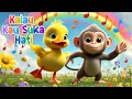 Download Lagu Lagu Anak Kalau Kau Suka Hati ! Bebek dan Monyet Joget Bareng Kamu!