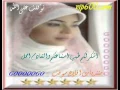 Download Lagu يا إله الكون يا سندي .. الله الله
