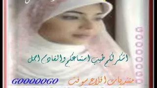 يا إله الكون يا سندي    الله الله دندنها