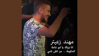                                                  دندنها