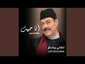 Download Lagu Ana Habbit