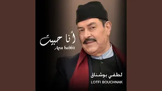 Ana Habbit  Ana Habbit