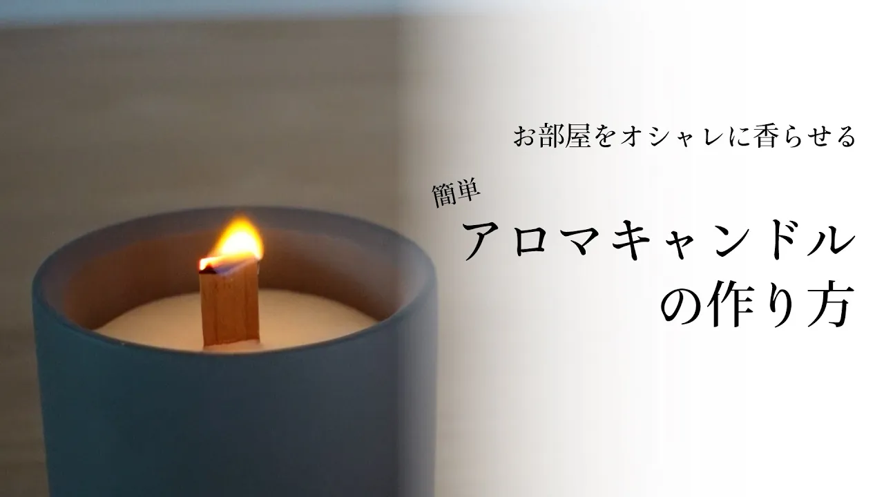 もらって嬉しい手作り小物のアイデア！身近な材料で簡単ハンドメイド