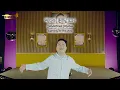 [Lyric M] PSY - NAPAL BAJI, 싸이 - 나팔바지