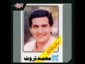 Tool Mabafakar Feek