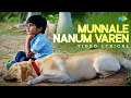 Download Lagu Munnale Nanum Varen - Video Lyrical | Bow Bow | Pradeep Kilikar | Master Aahaan | Marc D Muse