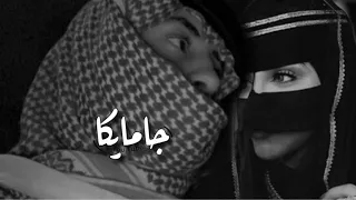 الحب مثل النوم والوصل الاحلام والشين من الاحلام صد المحبيننوم طويل عمره اشهور واعوام   فلاح المسردي دندنها