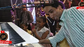 حبيبي يركب طيارة بنت تغني مع حمو اسماعيل 2023 كل جديد قناة نغمات نوبي 