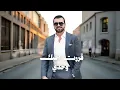هيثم يوسف - كلما احبك اكثر ( إعادة توزيع)