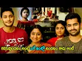 Download Lagu Keerthy Suresh \u0026 Ram Pothineni Family Super Hit Scene | Telugu Movies | Cinema Chupistha