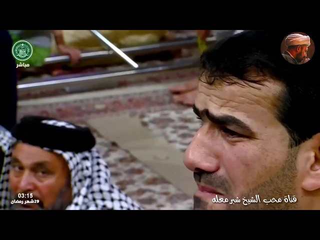 الشيخ شبر معله || بأجواء حزينة ومبكية وداع شهر رمضان المبارك في ليلة 29 من الشهر الفضيل ||