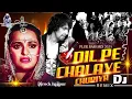 Download Lagu #Dil_Chalaye_Chuuriya | #Viral Dj Remix Song | Dil Pe Chalaye chuuriya | Sonu Nigam |#DRock_Hajipur