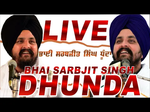 Download MP3 Bhai Sarbjit Singh Dhunda | New Katha Vichar 2021