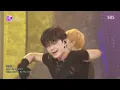 Bloody Paradise - ENHYPEN | SBS 260823 방송