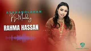 RAHMA HASSAN AYAHA NOLASHAAN KU MOODAY HEES CUSUB 2025 OFFICIAL MUSIC VIDEO 