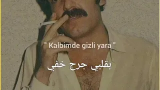                                     من اجمل الاغاني التركية   مسلم جورسيس   اليوم سوف ابكي   دندنها