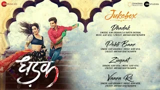 dhadak full movie audio jukebox ishaan u0026 janhvi ajay atul