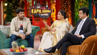 मोटापे का शिकार हुईं विद्या बालन? पति सिद्धार्थ संग कपिल शो में आईं नज़र! | The Kapil Sharma Show