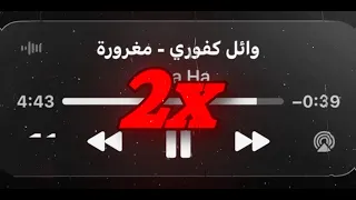 روحي وهالمرة عنجد رح قلك بطل بدي   دندنها