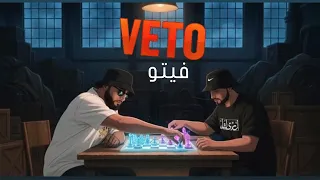 Lyrical لريكل X DTPNooz VETO فيتو 