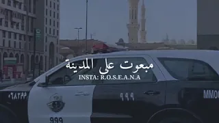 ميدلي في حب النبي محمد طارق ومحمد يوسف حالات واتس 