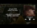 【韓中字】太妍 태연 TAEYEON - 四季 사계 (Four Seasons)