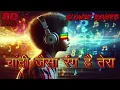 Download Lagu Chandi Jaisa Rang Hai Tera - slowed Reverb - चांदी जैसा रंग है तेरा Pankaj Udhas / #slowedandreverb