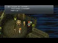 【ゲームBGM】時の最果て(Brink of Time)：クロノトリガー