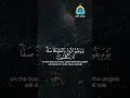 Download Lagu Surah An Naba' سورة النباء | Peaceful recitation