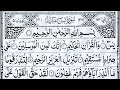 Download Lagu Surah Yaseen Full | Surah Rahman, Mulk, Qul Sharif, Ayatul Kursi | Tilawat by Hafiz Farid