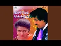 Download Lagu Mannavane Mannavane