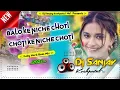 Lagu Balo Ke Niche Choti Niche Choti// Dj Hindi Song // Dj Sanjay Kushputul