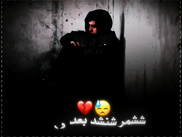 ⁣نعي عن الاخ مهند البزوني 💔خويه مو مالت بواچي ولطم مالات/  بثركم كون و مغربين بيه 😭