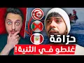 Lagu توانسة حرقوا للبلد الخطء و للآن عالقين...!!