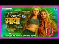 Lagu Hamro Maya||New Nepali Dj Song 2021||Hard Bass Mixx||New Nepali Lok Dohari Song 2078||Nepali Dj