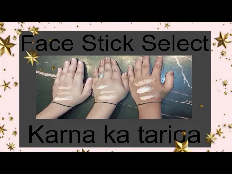 Download MP3 Face stick select ka easy tariqa#dont_forget_to_like_and_subscribe #alias beauty