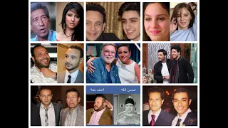أكثر من    فنان وفنانه أبناء فنانين مشهورين   وبعضهم مستحيل أن تتخيل أنهم أبناء هؤلاء الفنانين دندنها