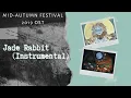 Identity V | Jade Rabbit (Instrumental) / Mid-Autumn Festival 2019 OST