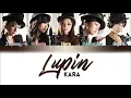 KARA – LUPIN (Han/Rom/Eng) Color Coded Lyrics