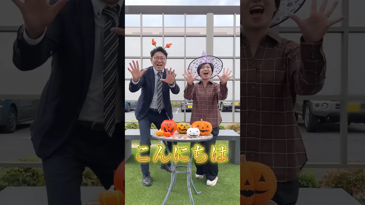 【保育】ハロウィンのゲーム！簡単でたのしいアイデア