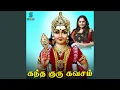 Download Lagu Kandha Guru Kavasam