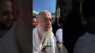 ح جر اسماعيل 